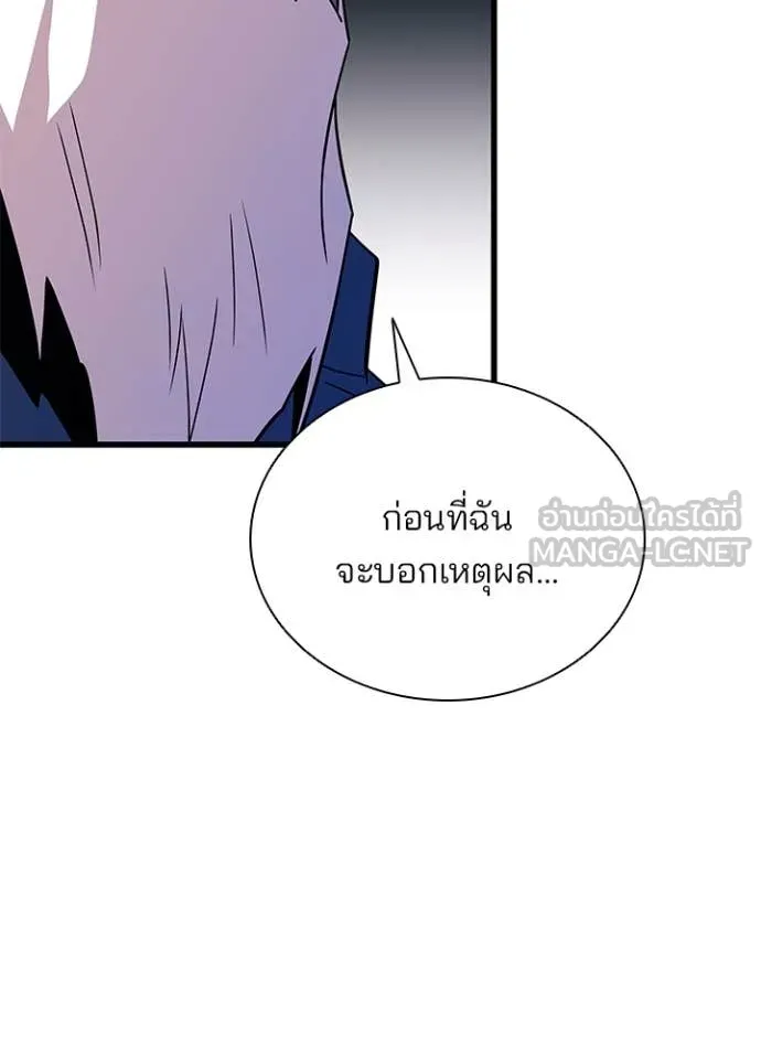 หน้า 52 จาก 158