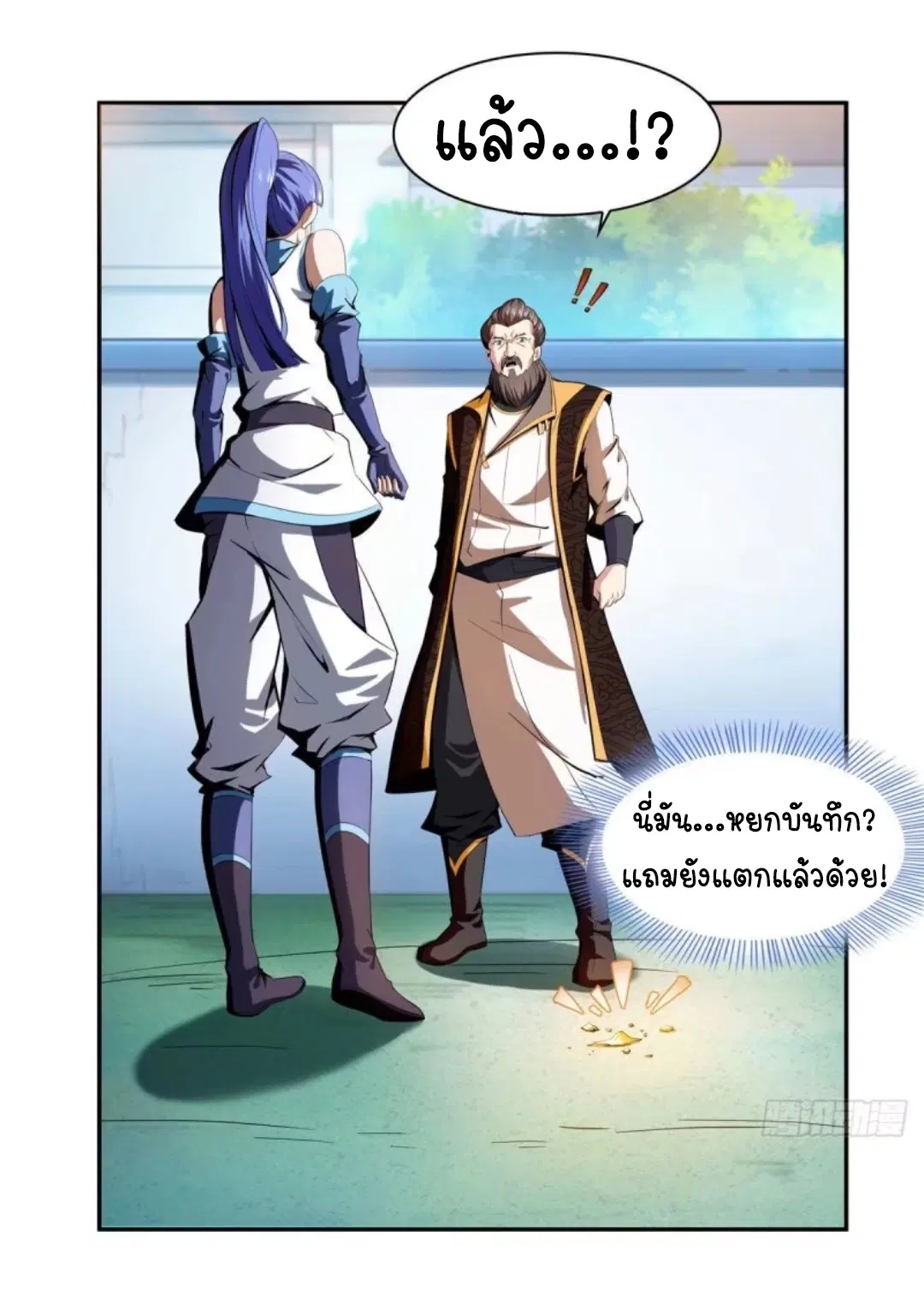 หน้า 30 จาก 35