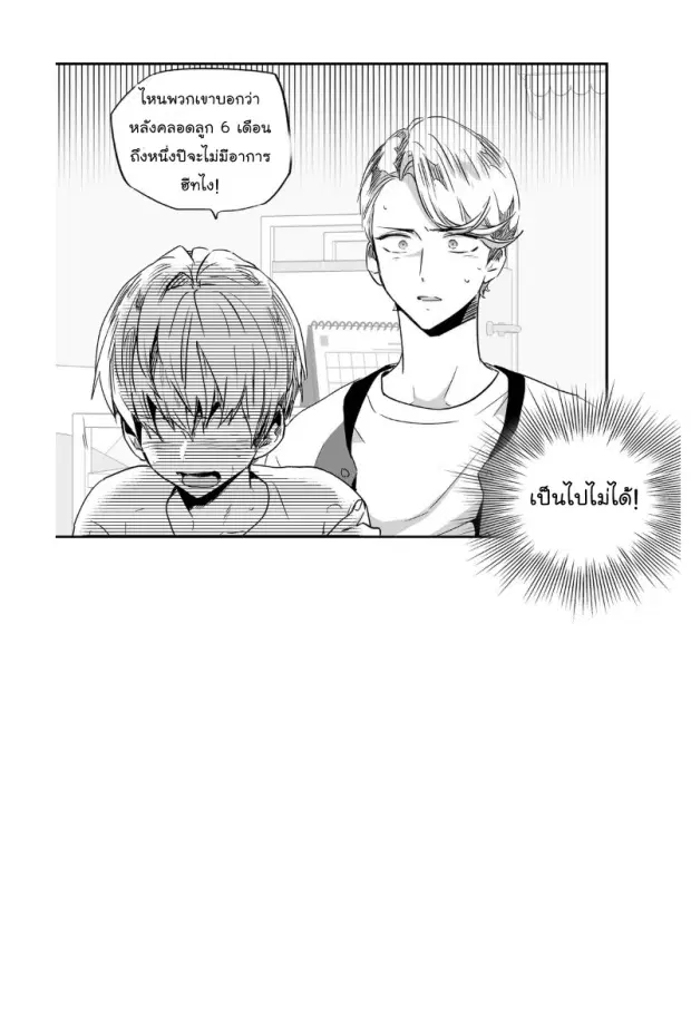 หน้า 5 จาก 36