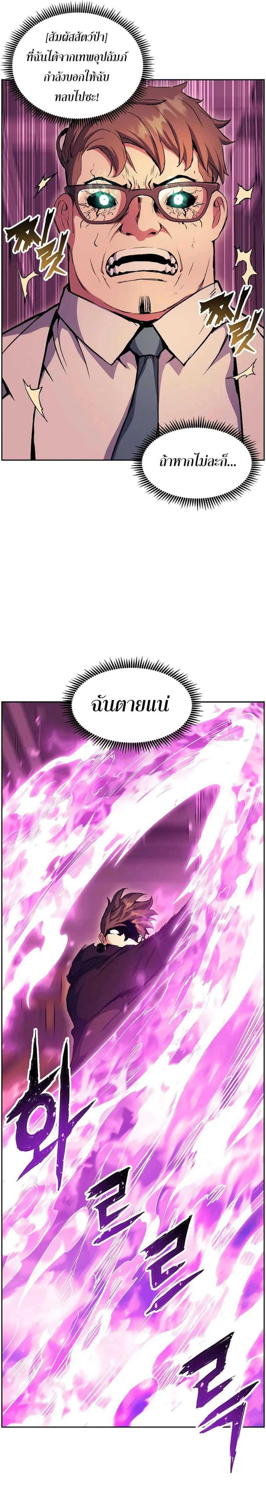 หน้า 14 จาก 30