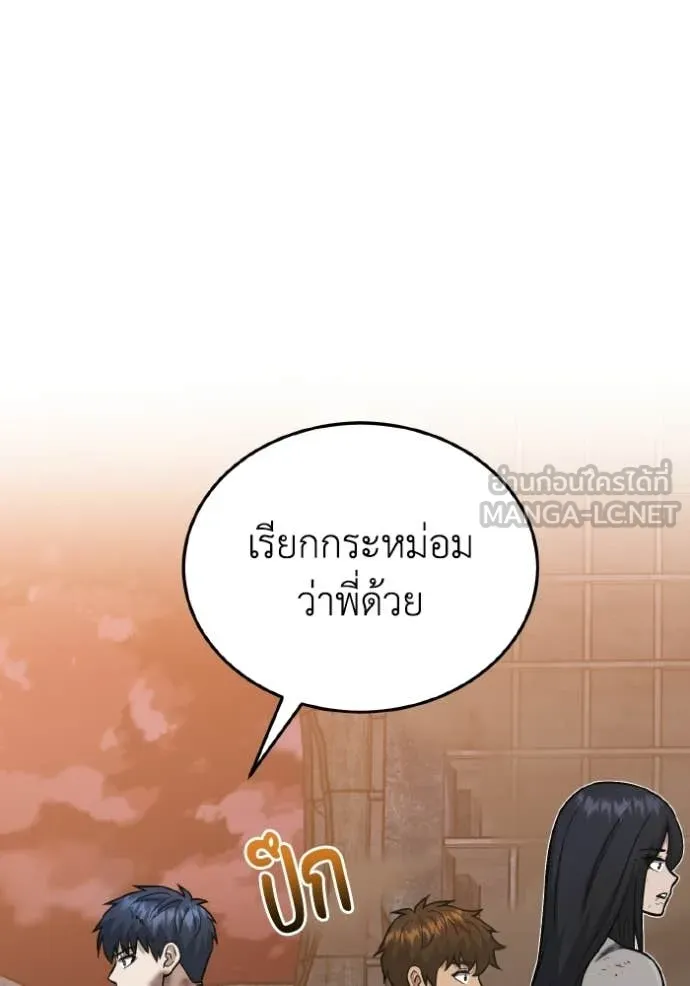หน้า 17 จาก 140