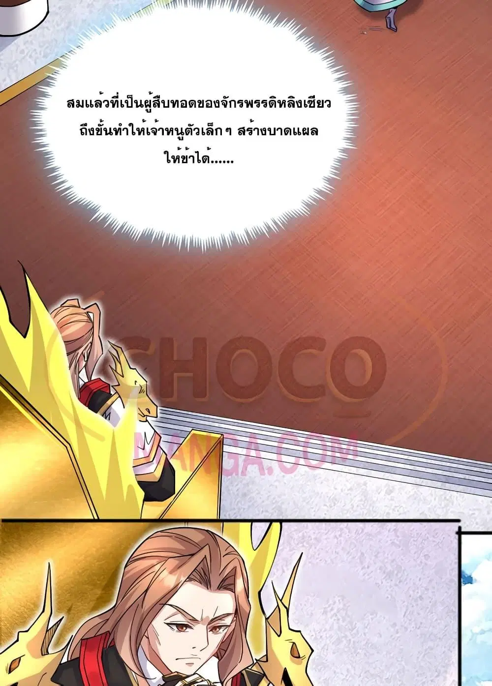 หน้า 26 จาก 42