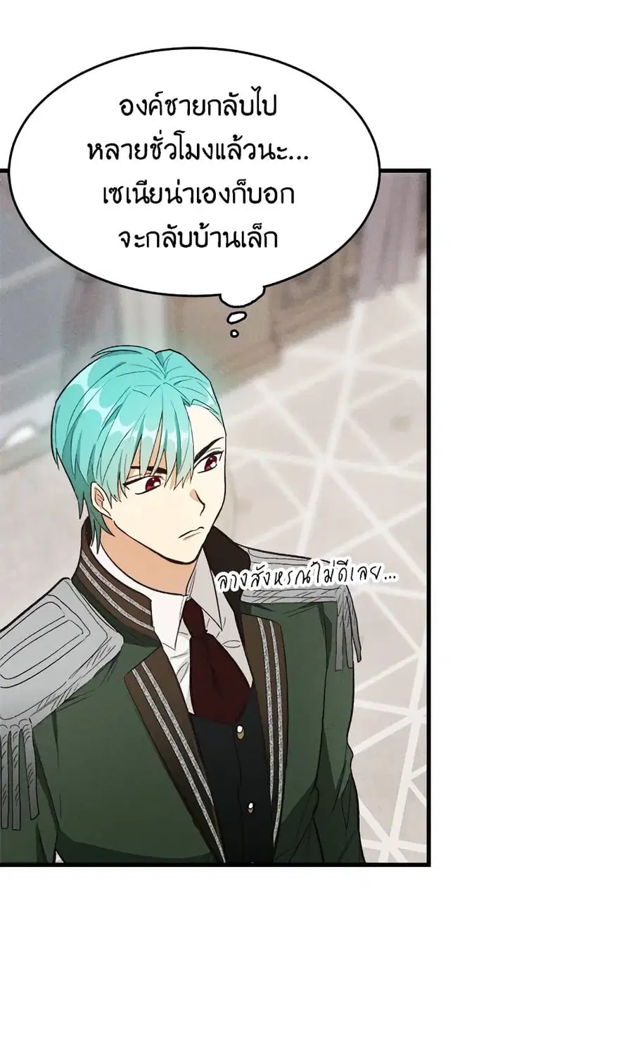 หน้า 28 จาก 62