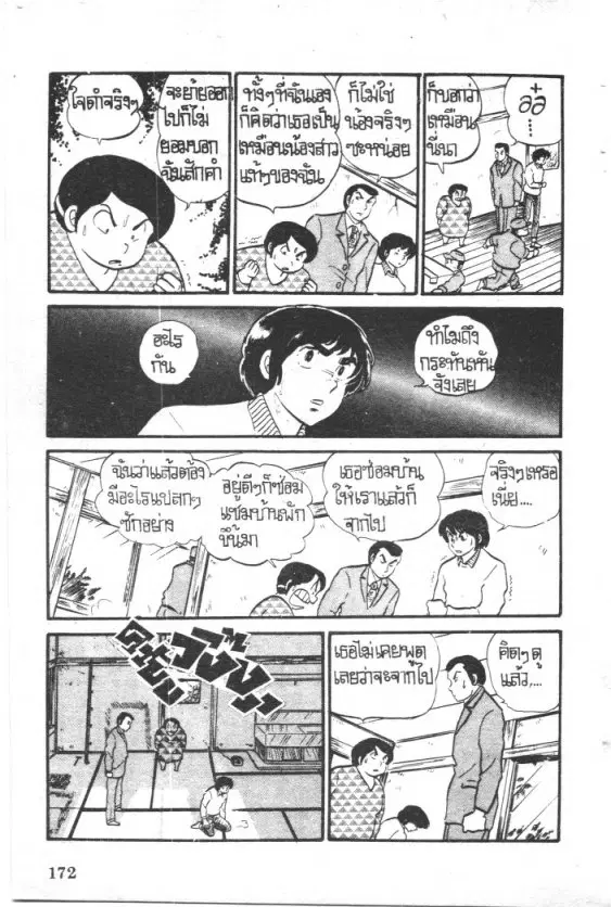 หน้า 15 จาก 23