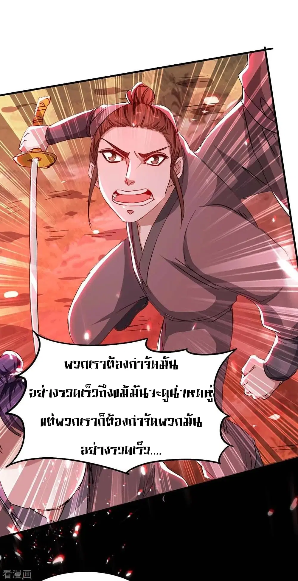 หน้า 31 จาก 50