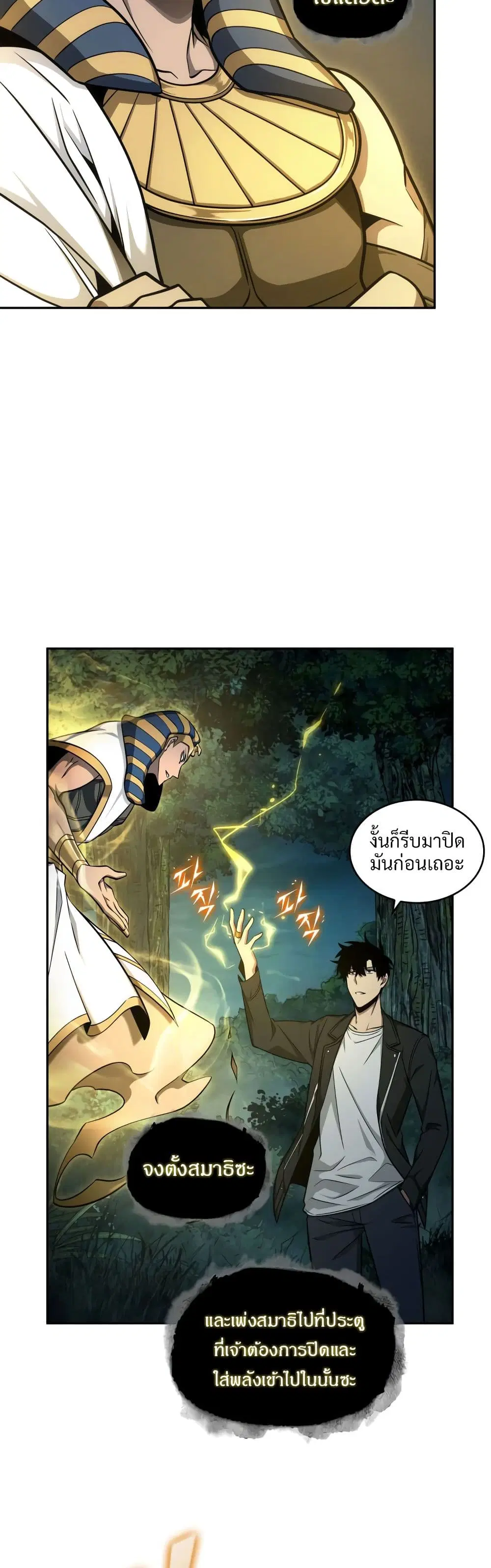 หน้า 10 จาก 40