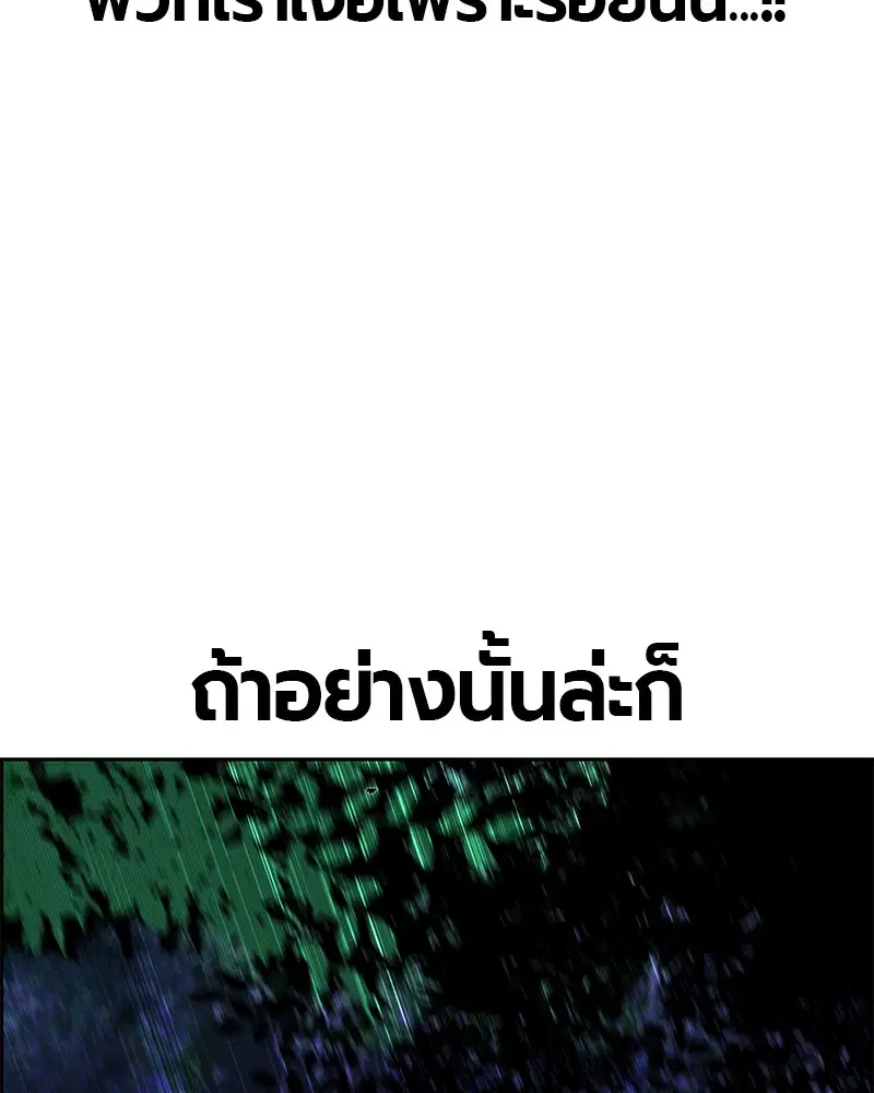 หน้า 97 จาก 158