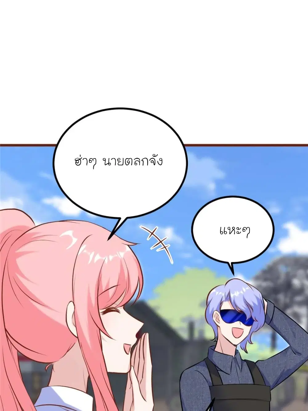 หน้า 22 จาก 80