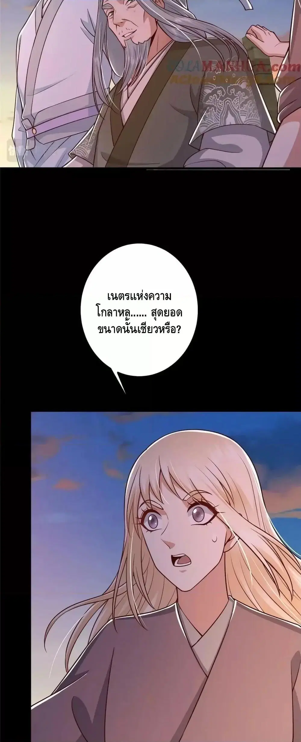 หน้า 16 จาก 32