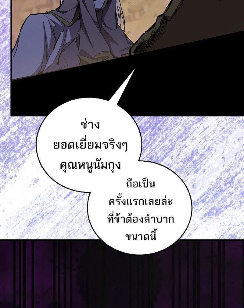 หน้า 93 จาก 186