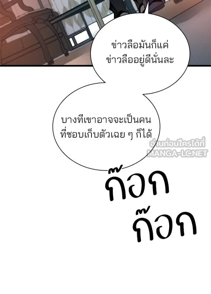หน้า 101 จาก 125