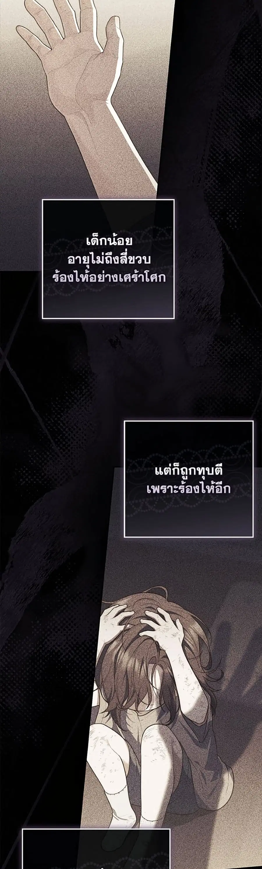 หน้า 31 จาก 42