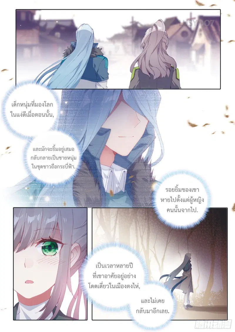 หน้า 5 จาก 17