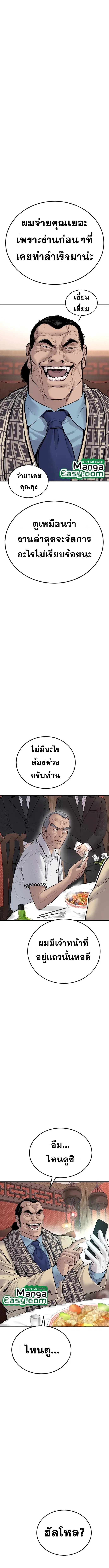 หน้า 4 จาก 25