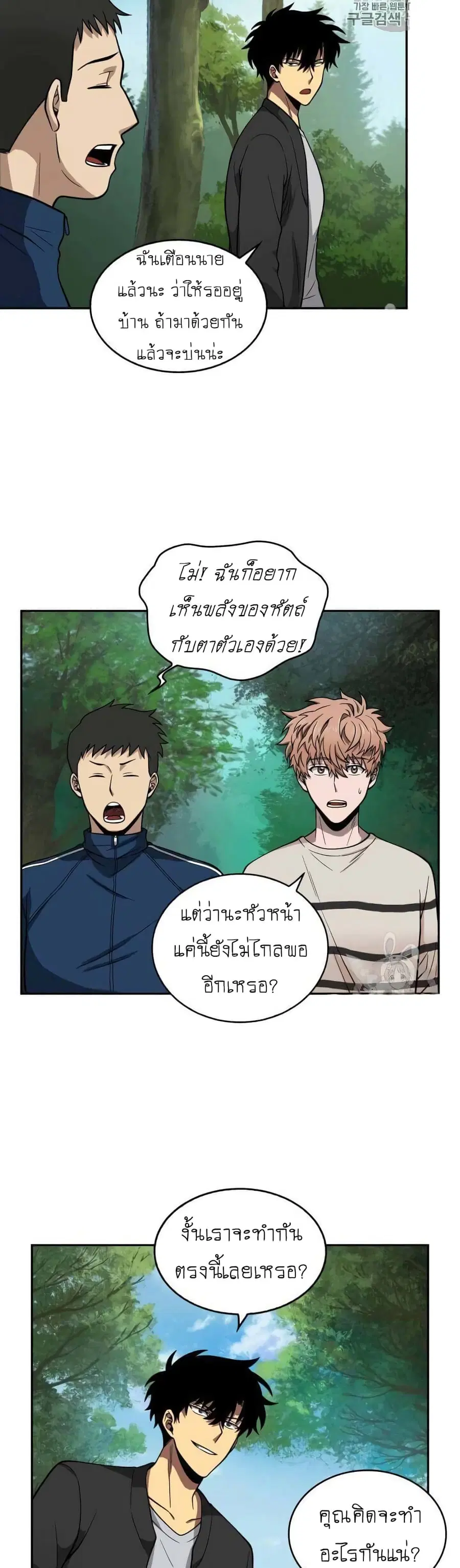 หน้า 35 จาก 40