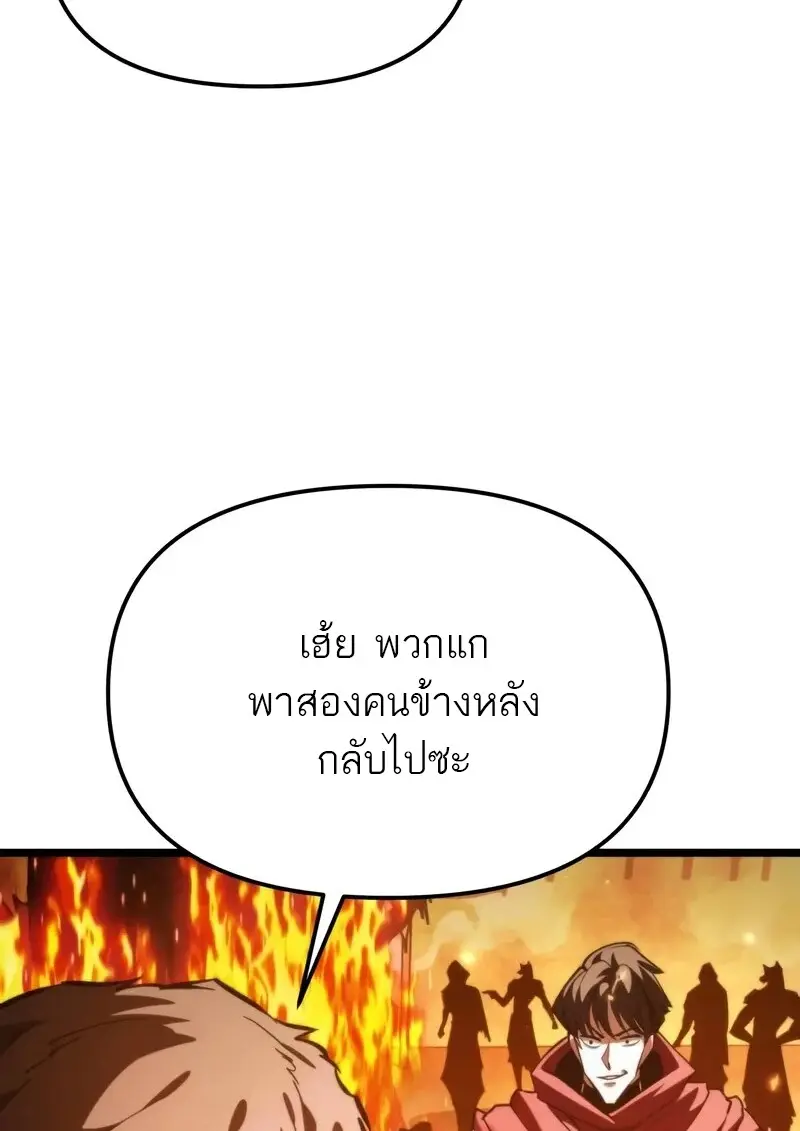 หน้า 10 จาก 78