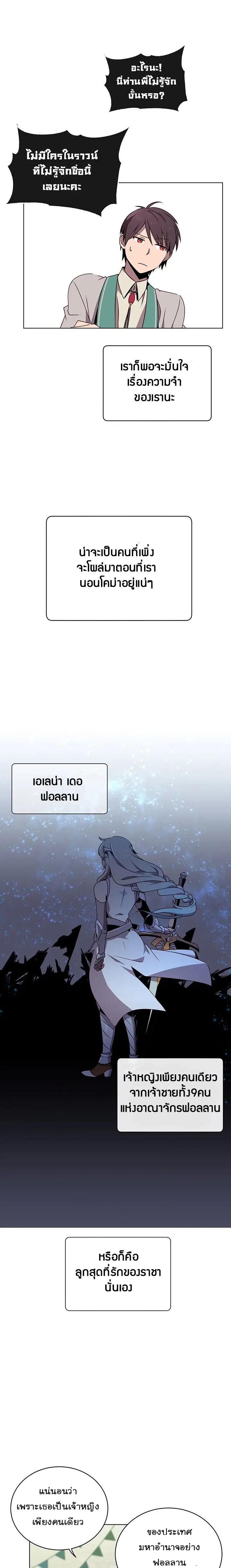 หน้า 11 จาก 20