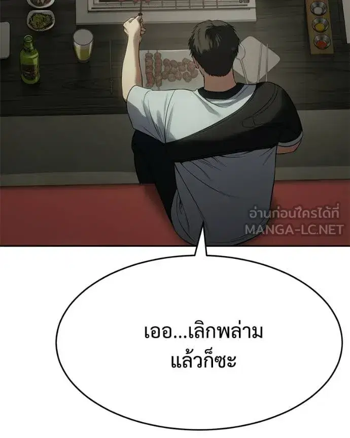 หน้า 18 จาก 247