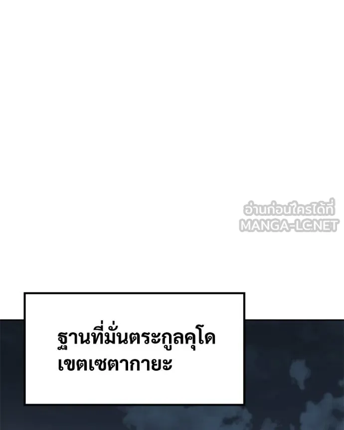 หน้า 75 จาก 232