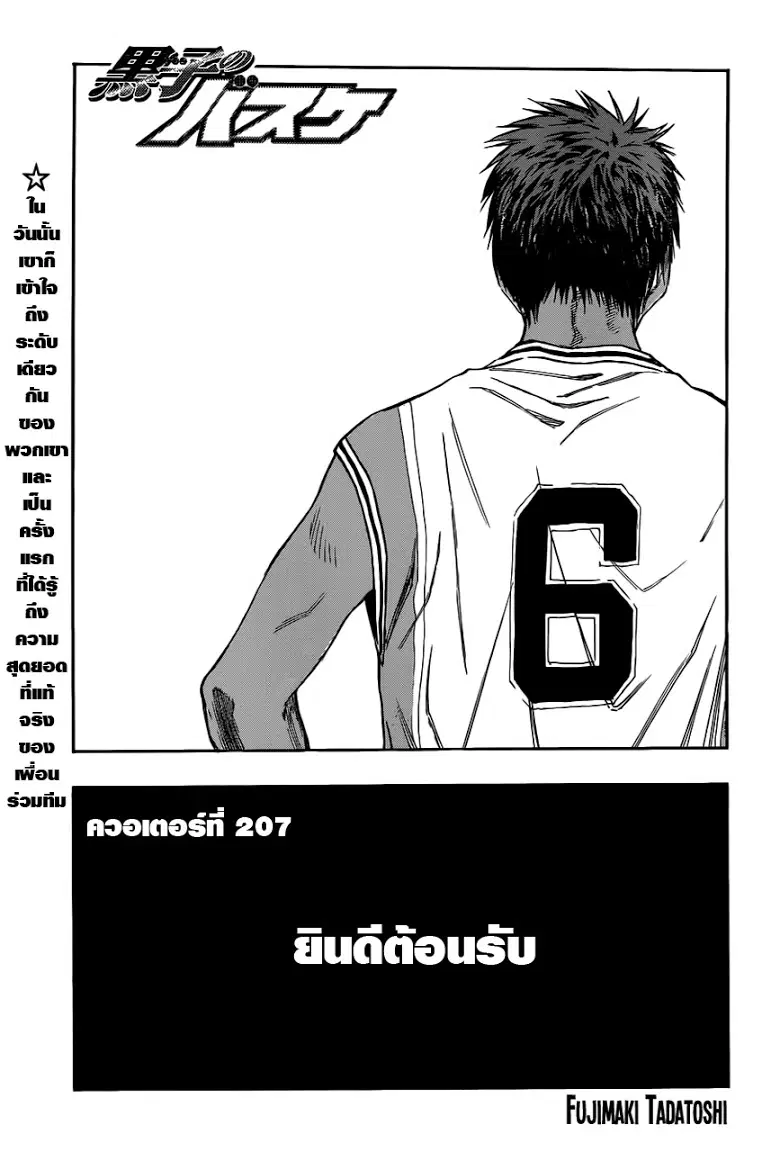 หน้า 1 จาก 18