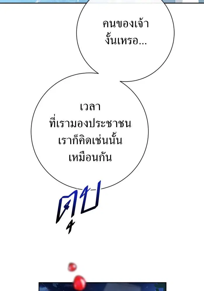 หน้า 154 จาก 195