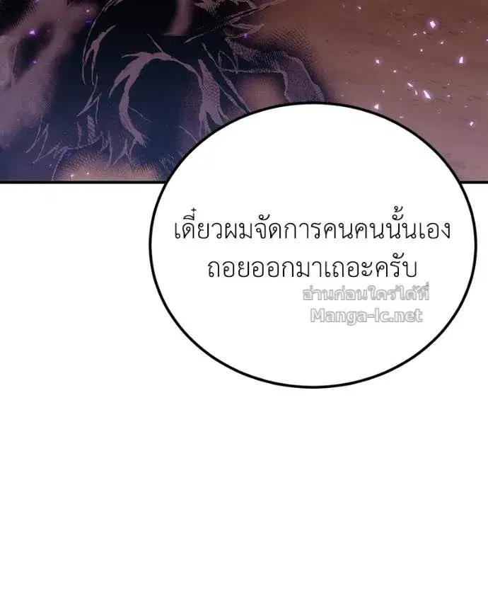 หน้า 148 จาก 152