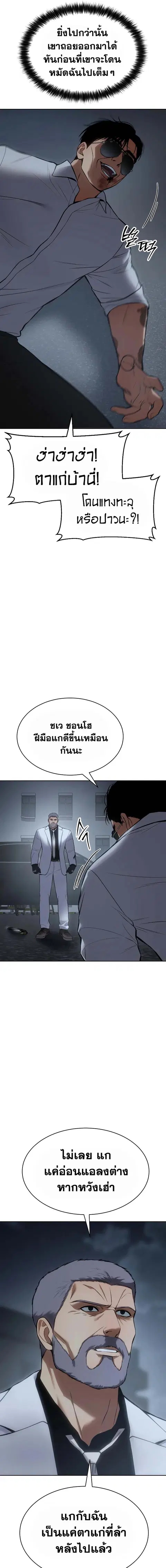 หน้า 26 จาก 37