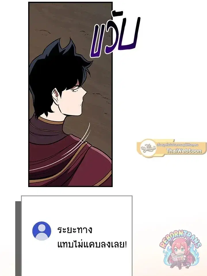 หน้า 78 จาก 144