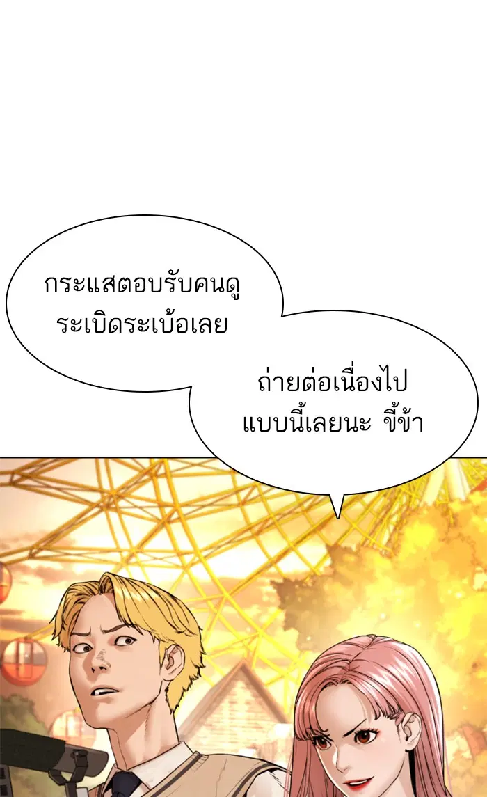 หน้า 93 จาก 155