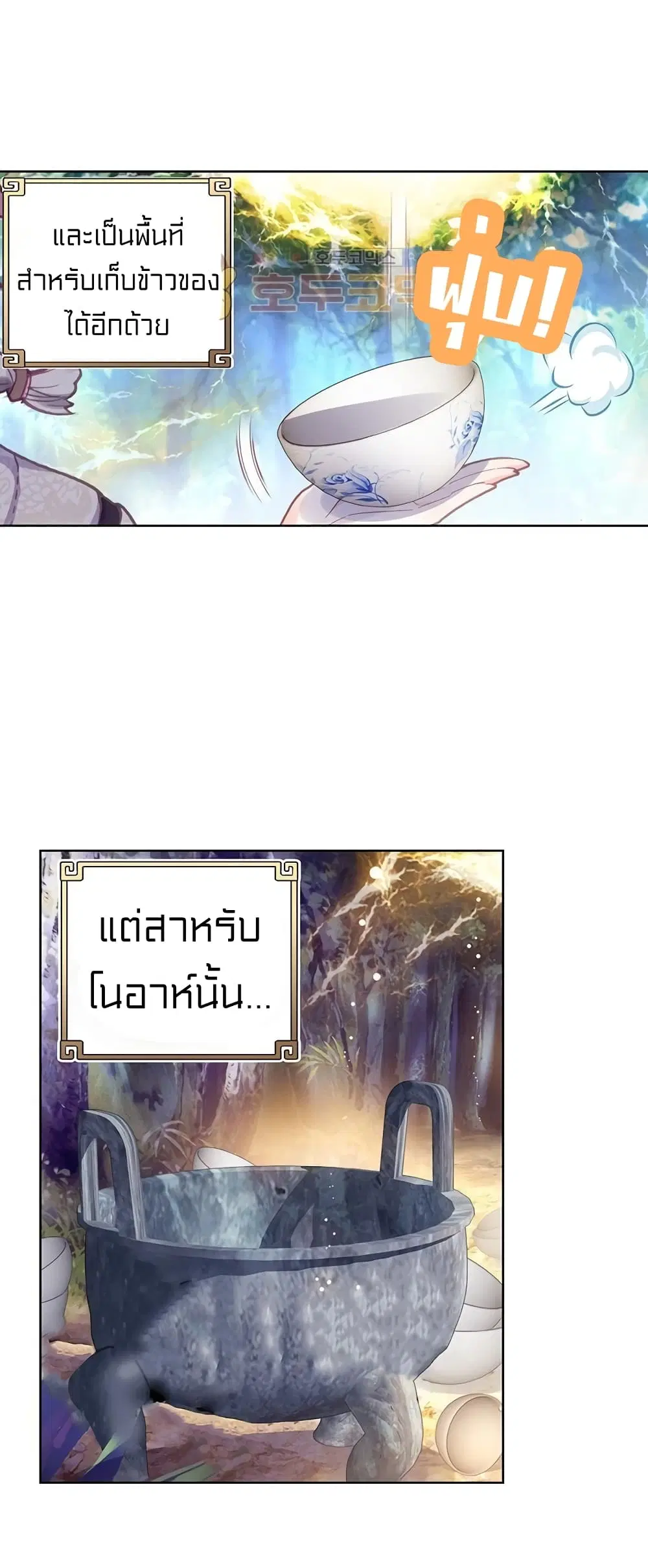 หน้า 4 จาก 44
