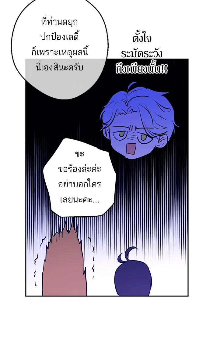หน้า 23 จาก 72