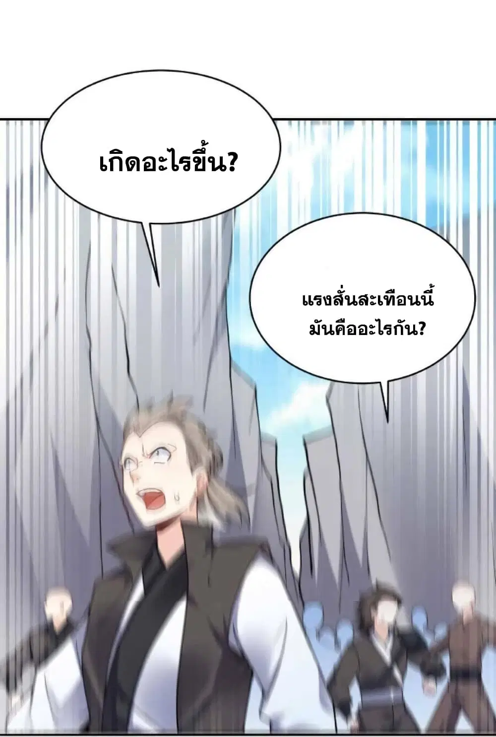 หน้า 3 จาก 31