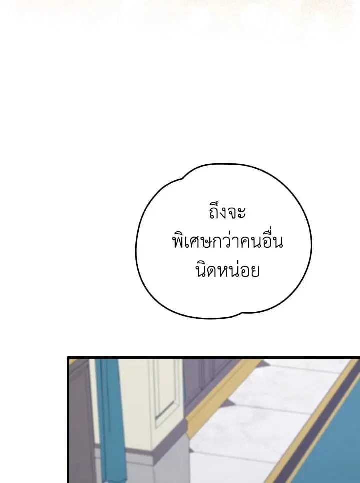 หน้า 16 จาก 91