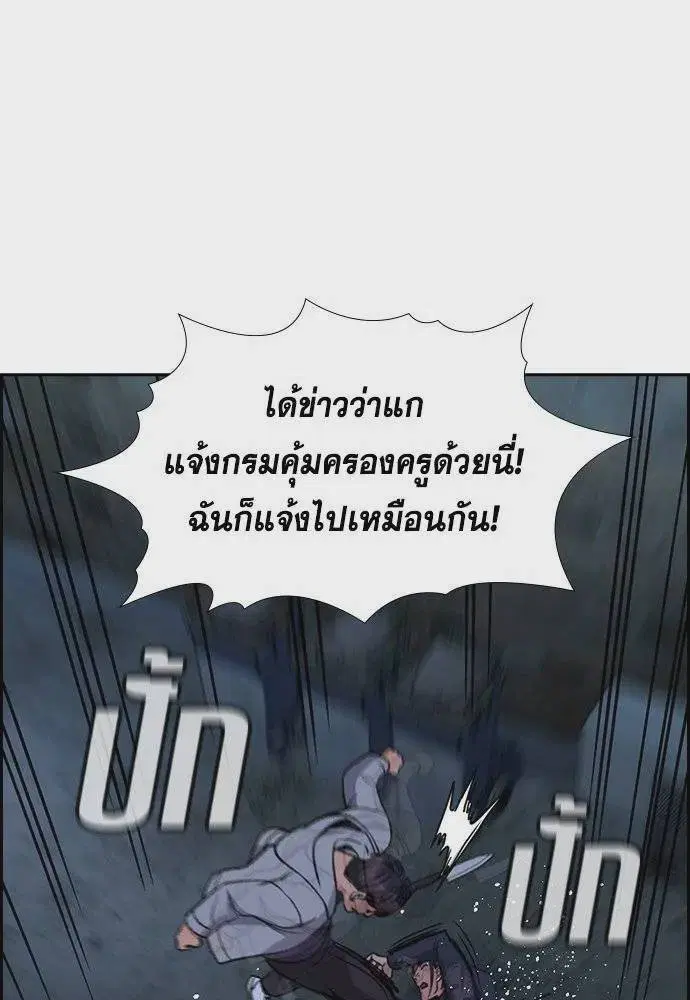 หน้า 115 จาก 135