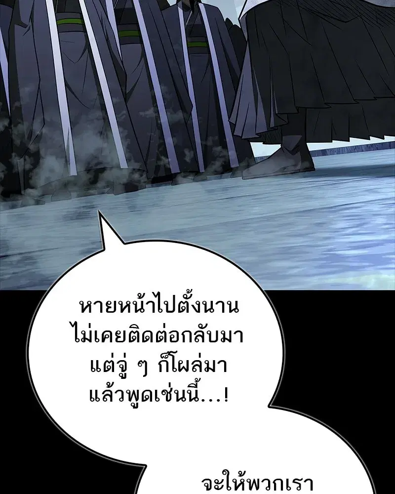 หน้า 4 จาก 163
