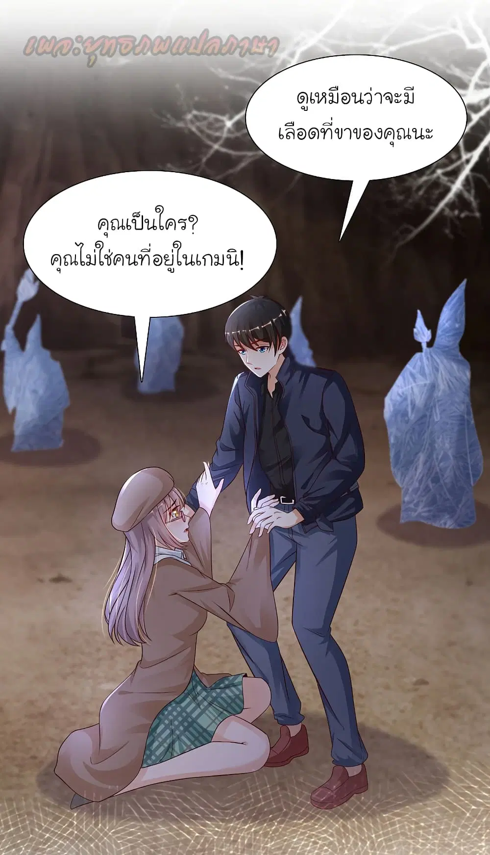หน้า 2 จาก 39