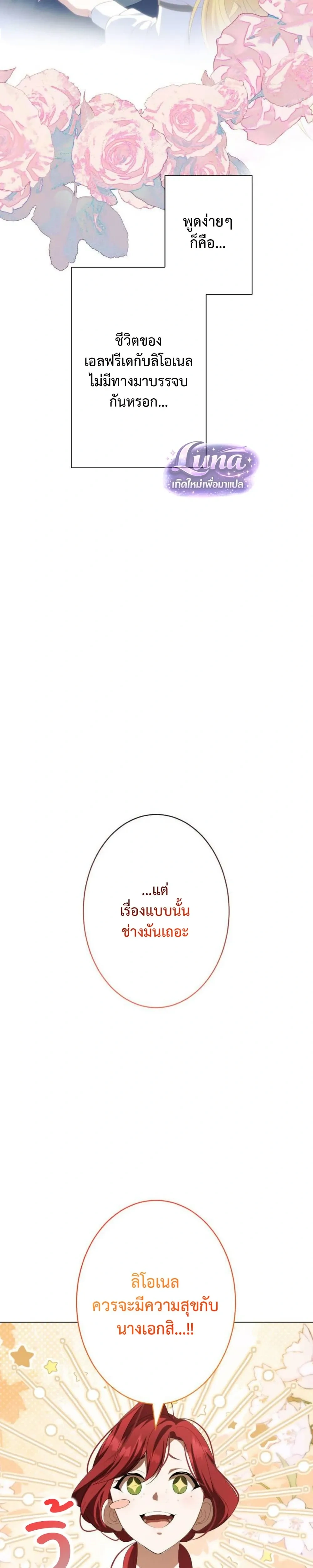 หน้า 31 จาก 40