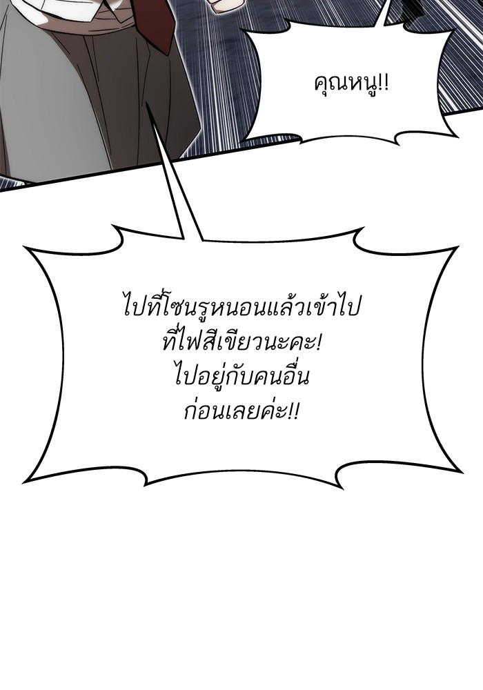 หน้า 131 จาก 166