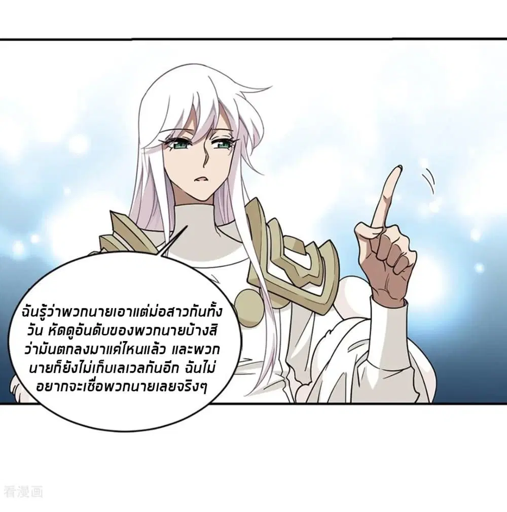 หน้า 15 จาก 54