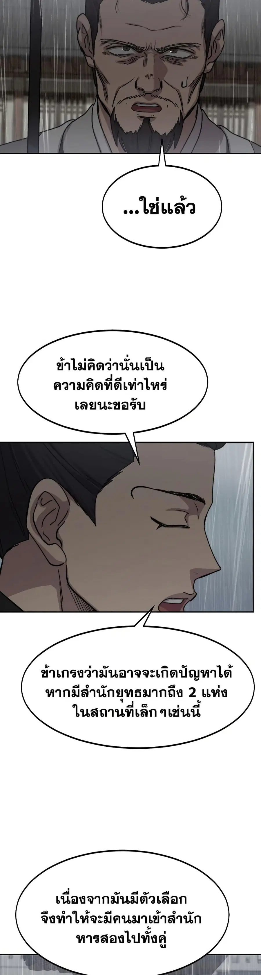 หน้า 4 จาก 41