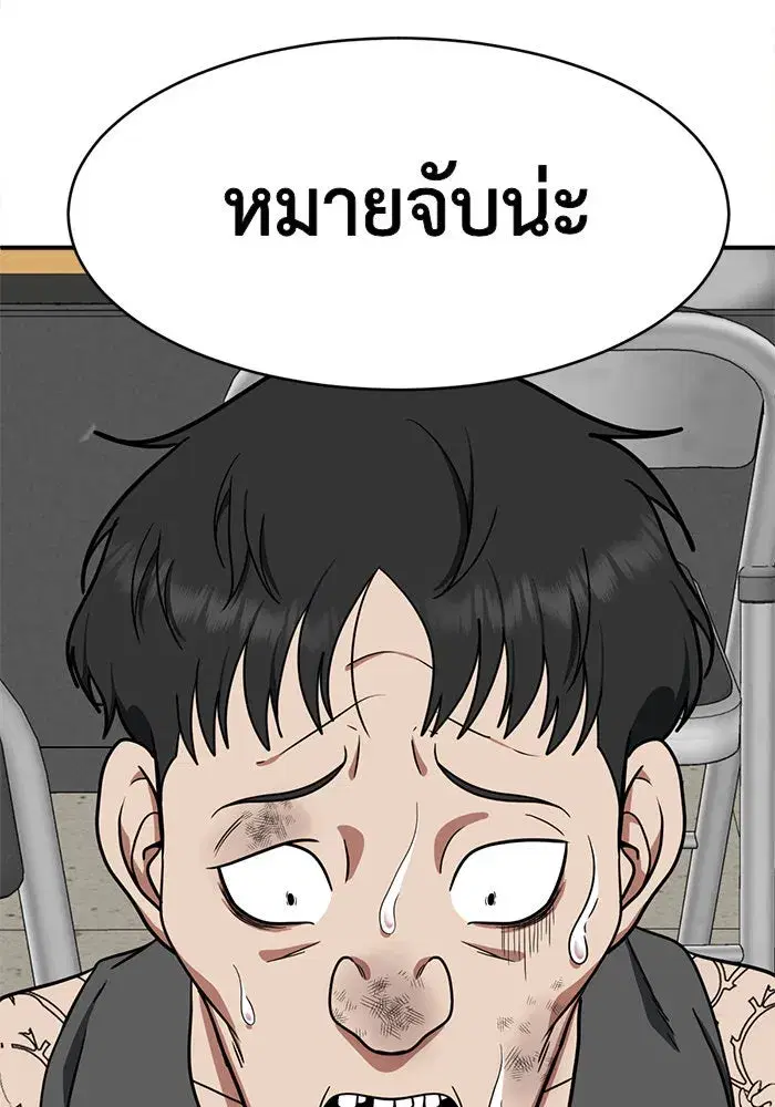หน้า 26 จาก 192