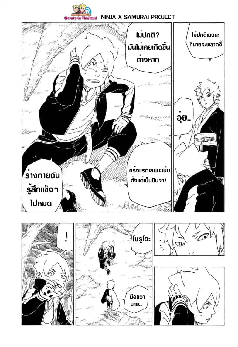 หน้า 5 จาก 43