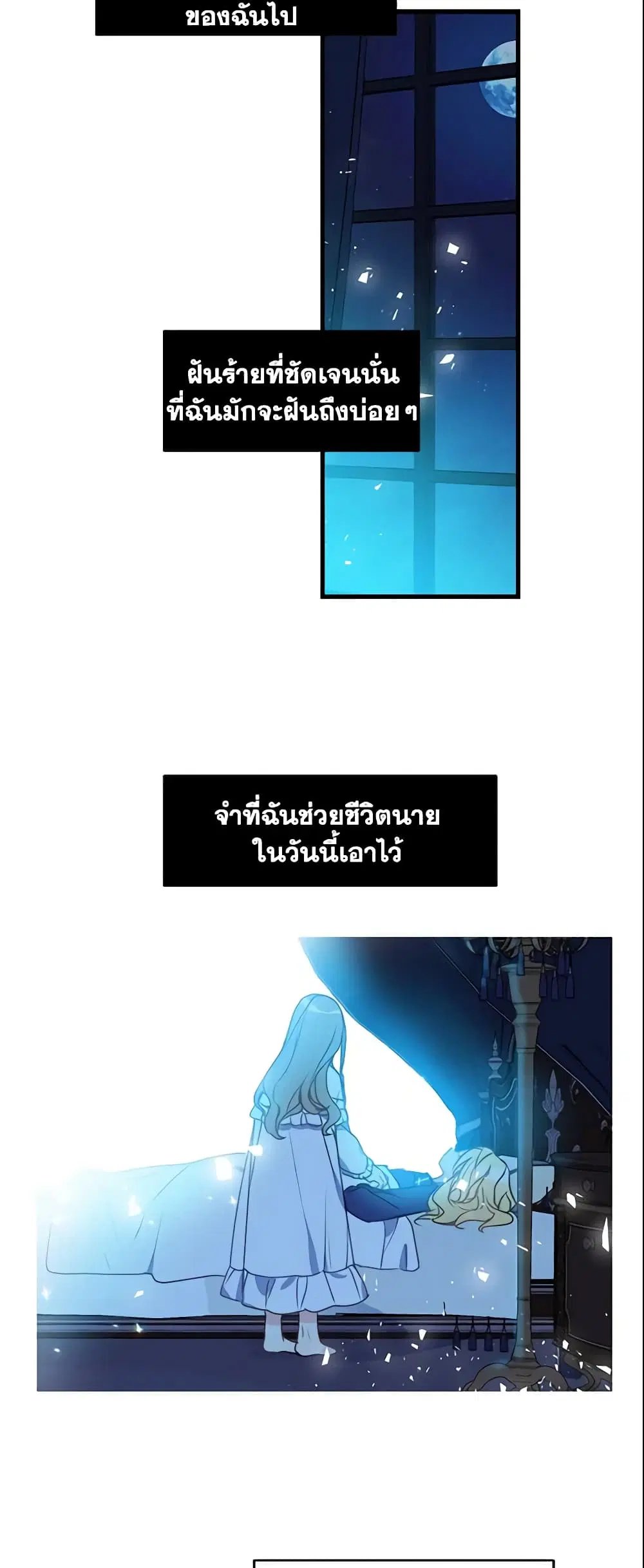 หน้า 10 จาก 24