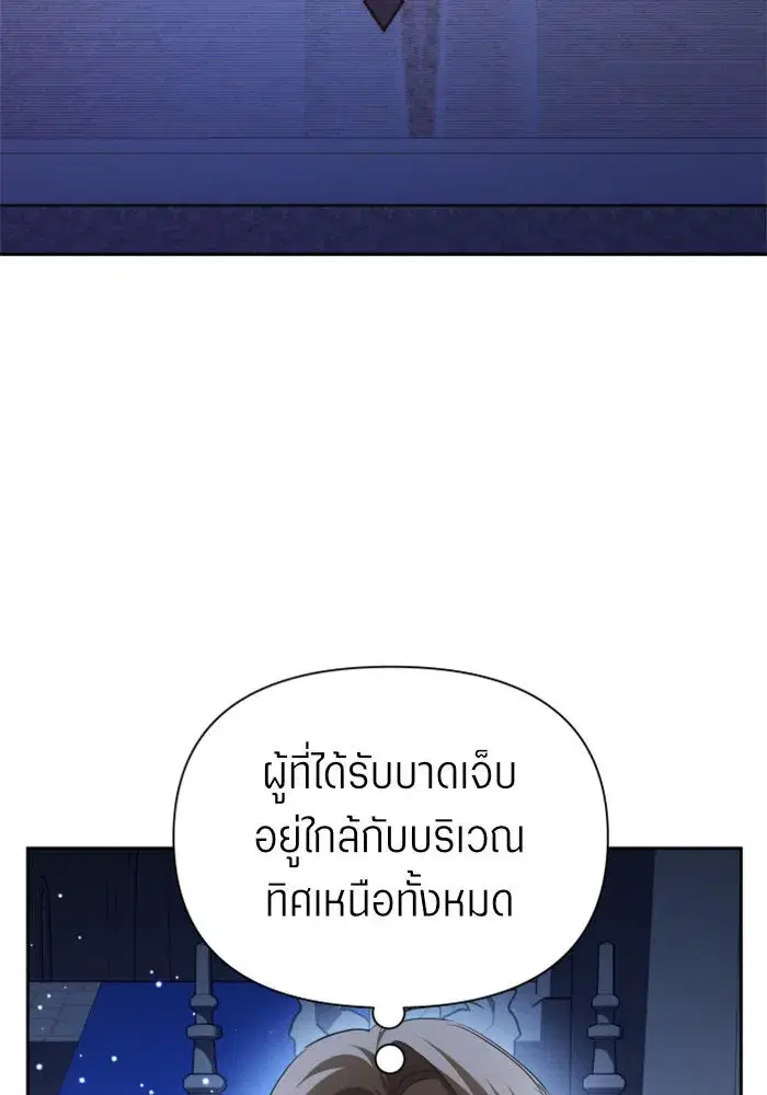 หน้า 9 จาก 177