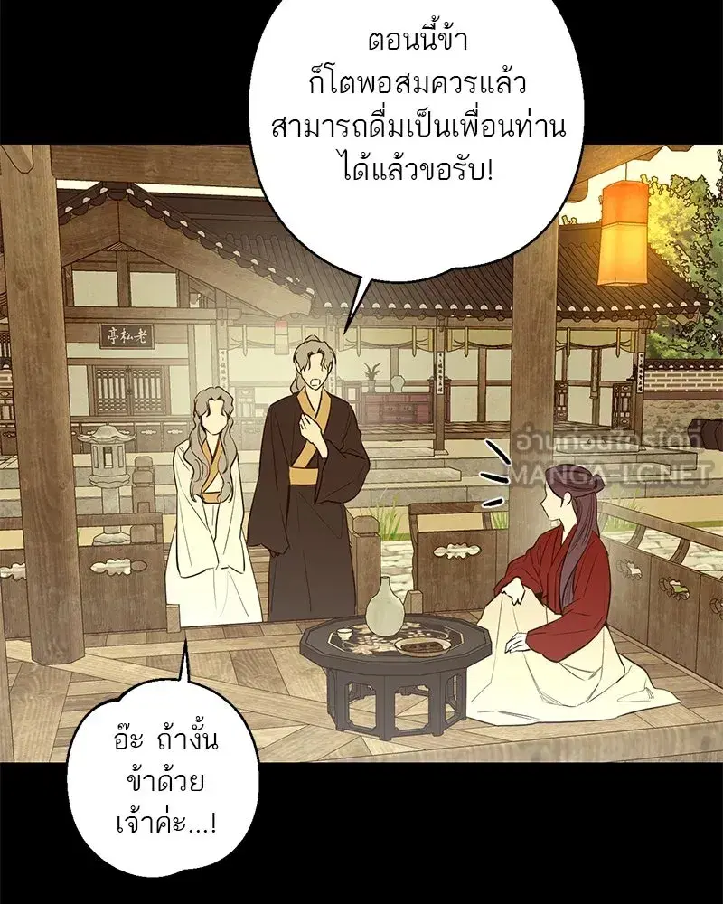 หน้า 96 จาก 117