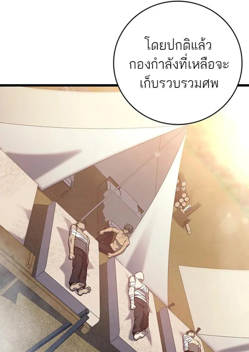 หน้า 34 จาก 139