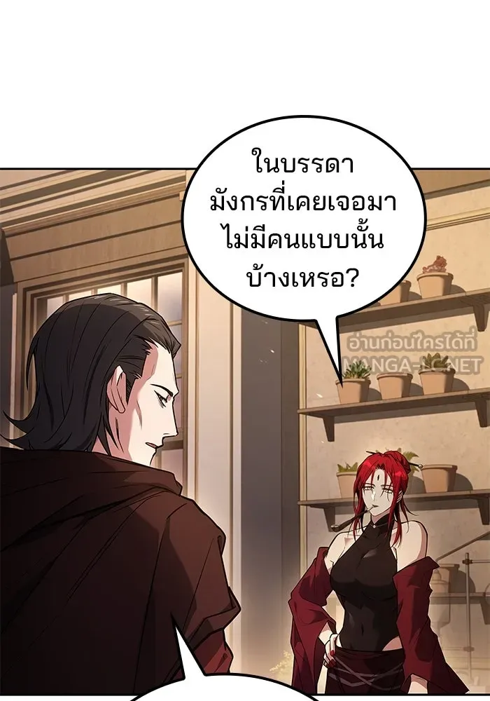 หน้า 96 จาก 139