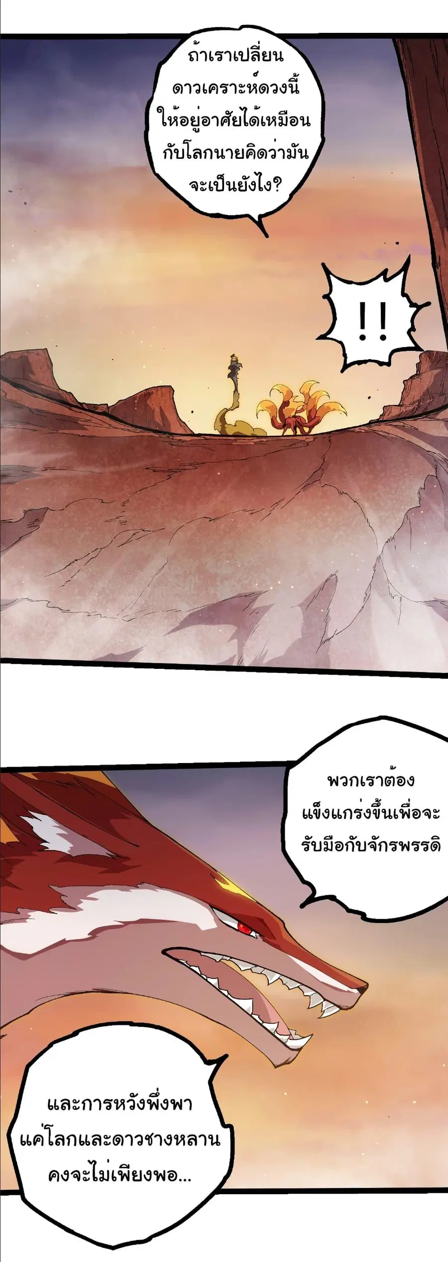 หน้า 9 จาก 30