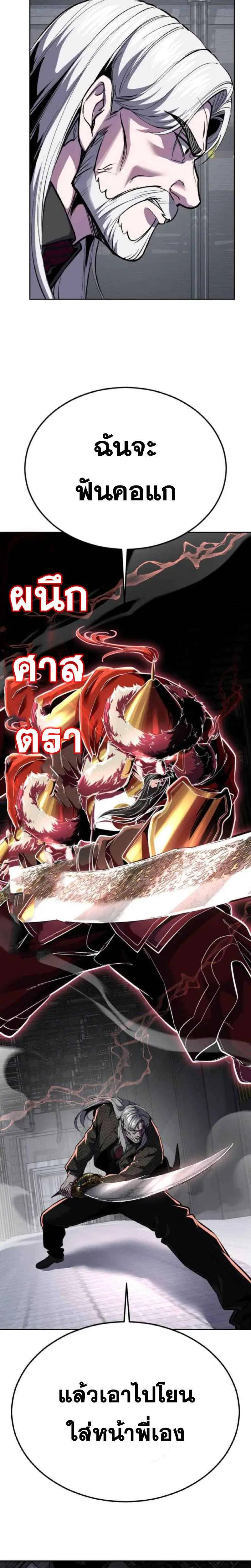 หน้า 22 จาก 48