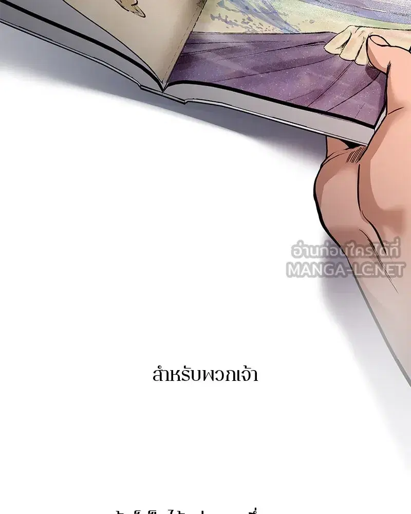 หน้า 99 จาก 156